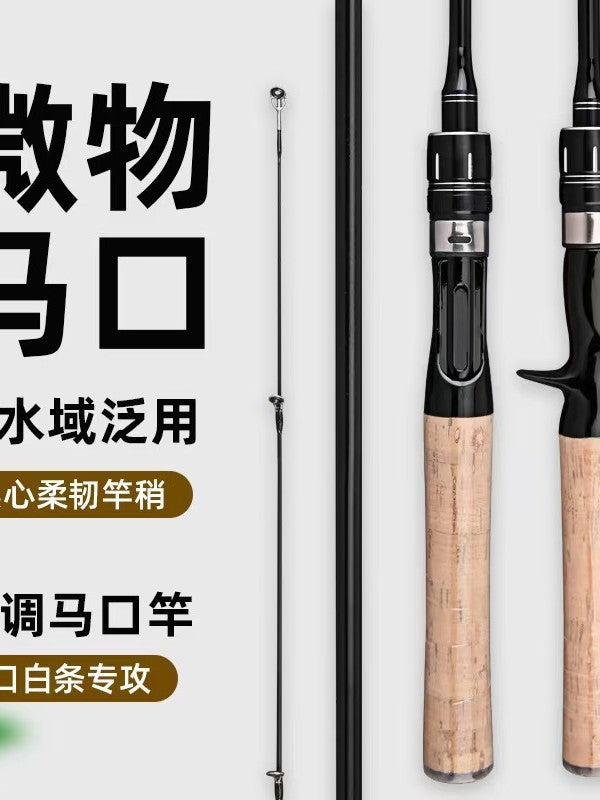 Lure Fishing Rod Ultralight Soft Action for Horse Mackerel and Whitefish