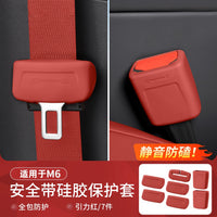 Silicone Seat Belt Buckle Cover for AITO M6 - 5-Piece Set