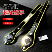 Car Jack Ratchet Wrench and Tire Change Tool Kit