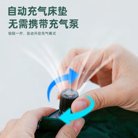 Shengyuan Outdoor Camping Self-Inflating Sleeping Pad, Moisture-Proof, Connectable for 3-4 People