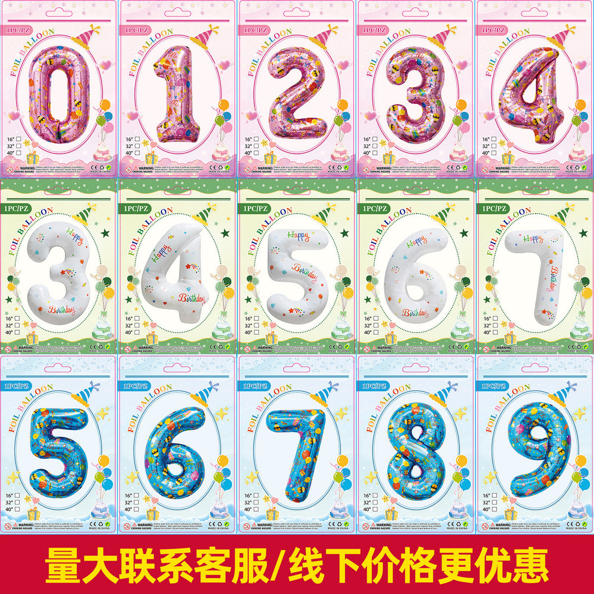 32-inch White Printed Number Foil Balloons for Birthday Party Decoration