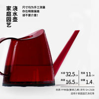 Long Spout Indoor Watering Can for Houseplants, 1.4L Clear Plastic Garden Watering Pot