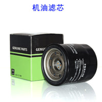 Motorcycle Oil Filter for Kawasaki Ninja 250/400 and Z300 Models