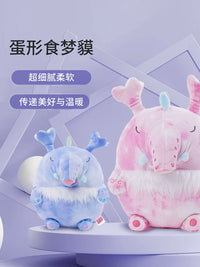Egg-shaped Dream Eater Plush Toy Doll for Kids, Valentine's Day Gift
