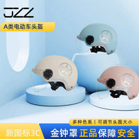 3C Certified Electric Scooter Helmet for Men and Women, Four Seasons Universal, Customizable Logo