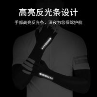 Summer Ice Silk UV Protection Arm Sleeves for Outdoor Sports with Reflective Strip