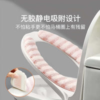 Luxury Striped Plush Toilet Seat Cushion Pads (2 Pairs) for Autumn/Winter