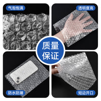 Thickened Bubble Mailer Bags for Shipping and Packaging, Shockproof Bubble Wrap Pouches