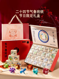 Children's Luban Lock Puzzle Set - Educational Brain Teaser Toy Gift for Kids 6+ Years
