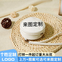 Mini Round PU Coin Purse with Custom Print Option, Portable Earphone & Cosmetic Storage Bag