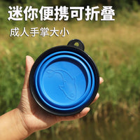 Mini Foldable Fishing Bait Bowl for Stream Fishing