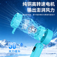 Portable Neck Fan Handheld Foldable Turbine Fan for Outdoor Travel