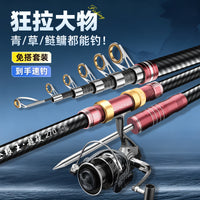 Minglun Wolf King Super Hard All-Metal Fishing Rod and Reel Combo for Long Casting