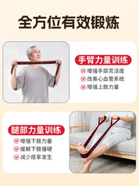 Digital Resistance Band for Strength Training and Rehabilitation, Adjustable Lower Body Exercise Loop
