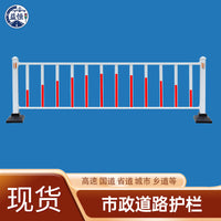 Municipal Zinc Steel Anti-Corrosion Road Guardrail for Urban Ecological Protection