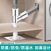 Washing Machine Drain Hose Connector with Anti-Odor and Anti-Backflow Function