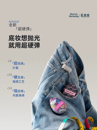Momo's Workshop Denim Makeup Sponge with Cleanser for Flawless Foundation Application