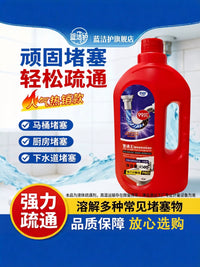 Powerful Drain Cleaner and Clog Remover for Toilets and Kitchen Sinks - Odor and Bacteria Eliminator