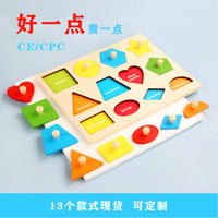 Wooden Geometric Shape Sorter Puzzle for Toddlers, Montessori Educational Toy