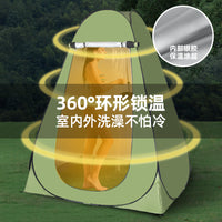 Portable Outdoor Pop-Up Privacy Tent for Camping, Shower, Changing Room, and Toilet