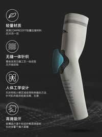 Men's Summer Sun Protection Arm Sleeves UV Protection Ice Silk Cooling Sleeves