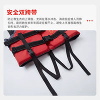 Adult & Kids Life Vest with Whistle, High Buoyancy for Boating, Fishing, Flood Control