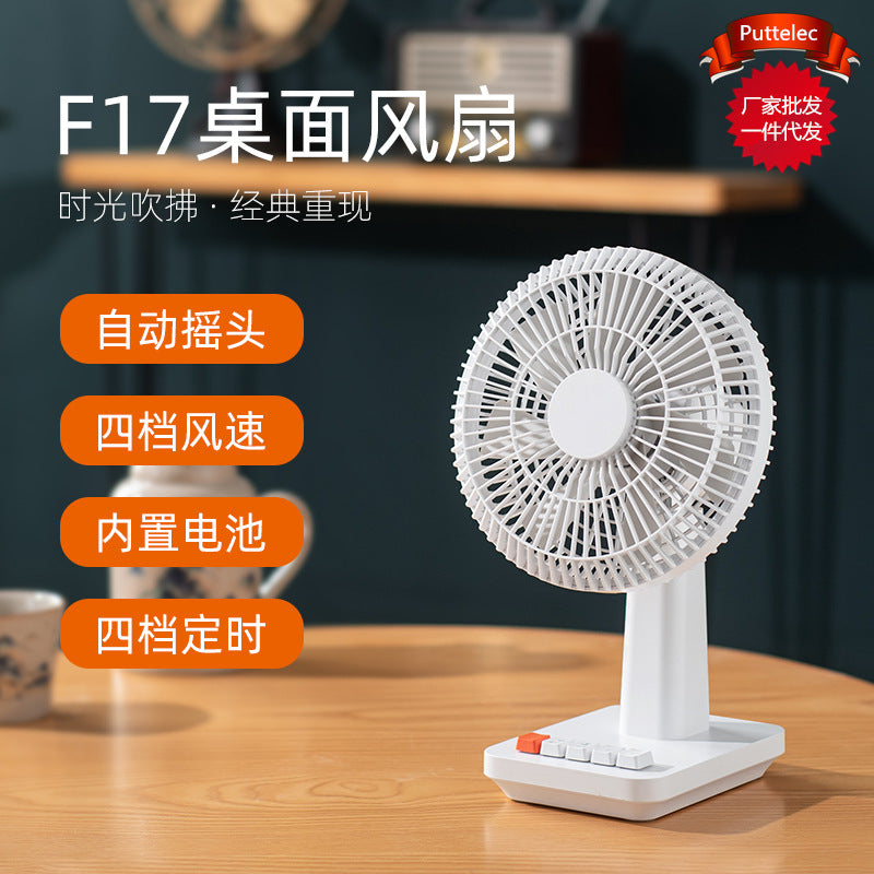 2025 New Portable USB Rechargeable Oscillating Desk Fan with 4 Speeds for Dormitory and Office