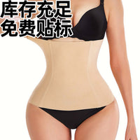 Postpartum Breathable Waist Trainer & Body Shaper