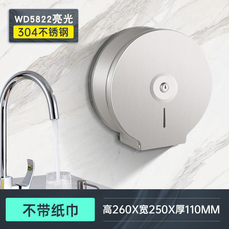 Yidas Commercial Stainless Steel Jumbo Roll Toilet Paper Dispenser for Hotel Bathroom