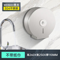 Yidas Commercial Stainless Steel Jumbo Roll Toilet Paper Dispenser for Hotel Bathroom