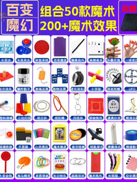 Magic Tricks Kit for Beginners, Educational Toy Gift Set for Kids and Students