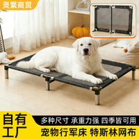 Elevated Pet Bed with Removable Washable Mat for All Seasons, Breathable Dog Cot for Large Dogs