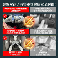 Child Car Seat Chest Clip Safety Belt Positioner Anti-Escape Buckle