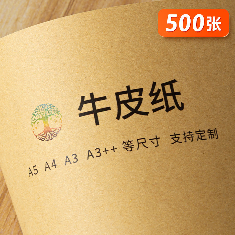 A4 A3 Kraft Paper Cover Paper 80g 120g 160g 300g 350g Printing Paper Handmade Origami Hard Cardboard
