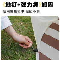 Automatic Pop-Up Beach Tent for Kids - Portable Sun Shelter for Outdoor Picnic & Camping