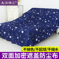 Reusable Dust Cover for Furniture and Home Appliances - Protective Dustproof Cloth for Dorms and Renovation