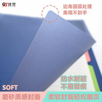 Gongyu A5/B5 Soft PP Loose-Leaf Notebook with Dividers, Morandi Colors, Large Capacity
