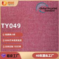 RPET Recycled 600D Frosted TPE Fabric for Eco-Friendly Outdoor Products