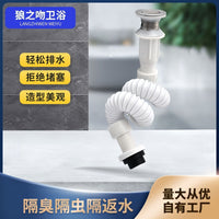 Stainless Steel Pop-Up Drain Assembly with Odor Trap for Bathroom Sink