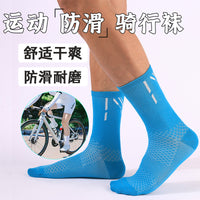 Unisex Breathable Quick-Dry Mid-Calf Athletic Socks for Training Cycling Outdoor Sports