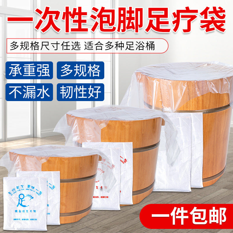 Disposable Thickened Foot Bath Liners for Tubs and Basins