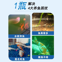 Nitrifying Bacteria Liquid for Aquaculture Pond Water Purification and Ammonia Nitrogen Reduction