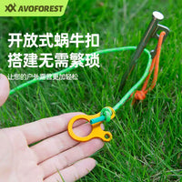 Aiwosen Self-Locking Guy Line Adjuster with Reflective Rope for Outdoor Camping Tents and Tarps