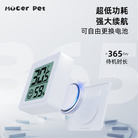 Reptile Terrarium Thermometer Hygrometer with Waterproof Probe for Lizards, Frogs, Hermit Crabs