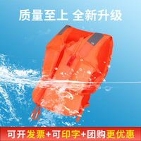 Adult Flood Protection Life Vest for Fishing Swimming Boating Water Rescue