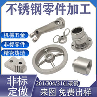 316L Stainless Steel Wall-Mounted Stair Handrail Bracket, Gold Finish