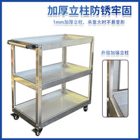 Stainless Steel 3-Tier Utility Cart with Wheels for Workshop and Garage