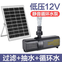 Solar Powered Automatic Fountain Pump with LED Lights for Outdoor Ponds, Gardens, and Fish Tanks