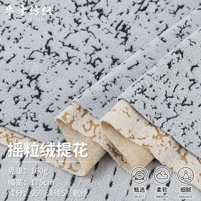 Textured Granular Fleece Jacquard Fabric 160g Polyester Spandex Four-Way Stretch Velvet for Cushions and Sofa Covers