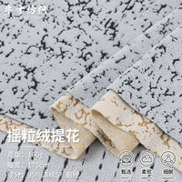 Textured Granular Fleece Jacquard Fabric 160g Polyester Spandex Four-Way Stretch Velvet for Cushions and Sofa Covers